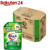 アタック抗菌EX 部屋干し用 つめかえ用(1520g×6個)【アタック】