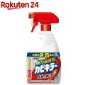 お風呂のカビ退治！カビ汚れがよく落ちる、おすすめグッズを教えて