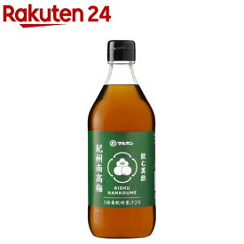 飲む黒酢 紀州南高梅(500ml)【マルカン酢】