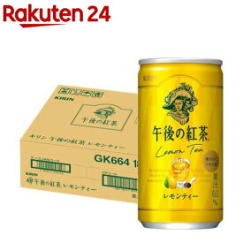 キリン 午後の紅茶 レモンティー(185g*20本入)【午後の紅茶】