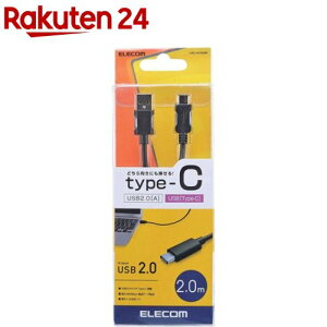 GR USBP[u USB2.0 C-A Type-CRlN^ ubN 2.0m ubN(1)yGR(ELECOM)z