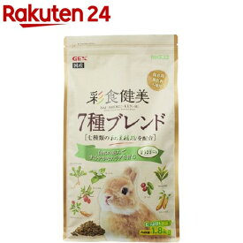 楽天市場 うさぎ ペレットの通販