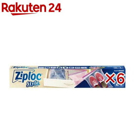 ジップロック スタイル ストレージバッグ XL(5枚入×6セット)【Ziploc(ジップロック)】