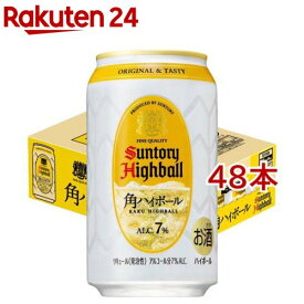 角ハイボール 缶(350ml*48本セット)【角ハイボール】[角瓶 角ハイ ハイボール ウイスキー]
