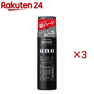 ウーノ スーパーハードムース f(180g×3セット)