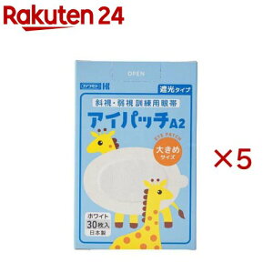 ACpb` A-2 zCg 傫(30×5Zbg)