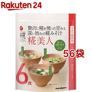 マルコメ プラス糀 インスタントみそ汁の人気商品 通販 価格比較 価格 Com