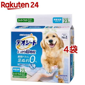 デオシート しっかり超吸収 無香消臭タイプ スーパーワイド(23枚入*4袋セット)【デオシート】