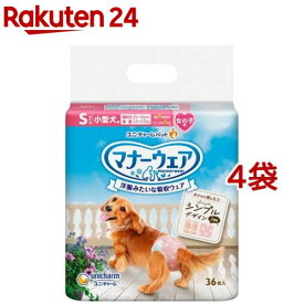 マナーウェア 女の子用 S ドットチェック 犬用 おむつ ユニチャーム(36枚入*4袋)【マナーウェア】