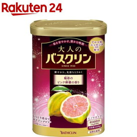 大人のバスクリン 魅惑のピンク檸檬の香り(600g)【バスクリン】[粉末 粉末入浴剤 入浴剤 ホホバ油 入浴 温浴 アロマ]