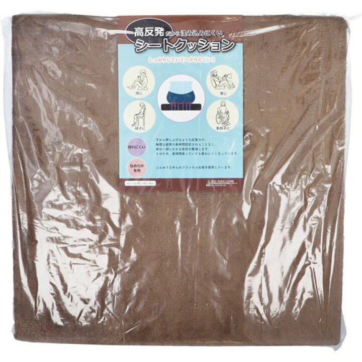 202円 激安通販専門店 低反発 高反発 W機能 シートクッション 座布団 約40×40×4cm ネイビー 202円 激安通販専門店 低反発 高反発 W機能 シートクッション 座布団 約40×40×4cm ネイビー