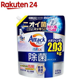 アタック 除菌アドバンス つめかえ用(2030g)【アタック】