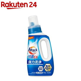 アタック抗菌EX 本体(750g)【アタック】