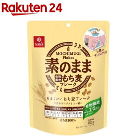 はくばく あまくないもち麦フレーク(180g)【はくばく】