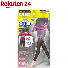 楽天市場 メディキュットの通販