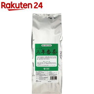 オーサワの三年番茶(500g)【オーサワ】