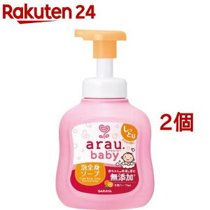 アラウベビー 泡全身ソープ しっとり 本体(450ml*2個セット)【アラウベビー】