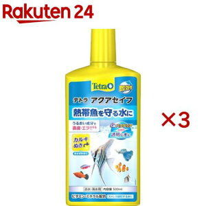 eg ANAZCt(500ml×3Zbg)yTetra(eg)z