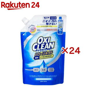 ILVN[lւ(520ml or 2000g)