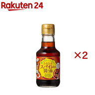 寺岡家のごま油香るふるふるスパイシー醤油(150ml×2セット)