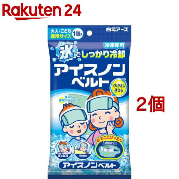 市場 2個まとめ買い 骨盤パワーベルト Newゴムバンド