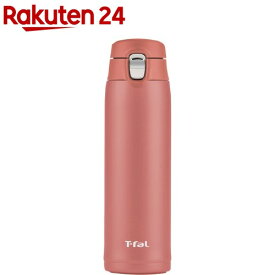 ティファール ステンレスマグボトル ライト＆ゴーマグ ルージュ 480ml N21508(1本)【ティファール(T-fal)】