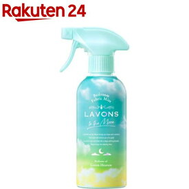 ラボン トゥザムーン ベッドルーム＆ファブリックミスト グリーンヘブンの香り(300ml)【ラボン(LAVONS)】