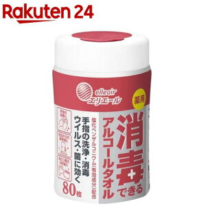 GG[ łłAR[^I {(80)yGG[z[EFbgeBbV]