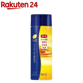 プラセホワイター 薬用美白エッセンスローション(190ml)【プラセホワイター】