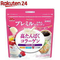 森永 プレミルスキム コラーゲン(PREMiL)(160g)