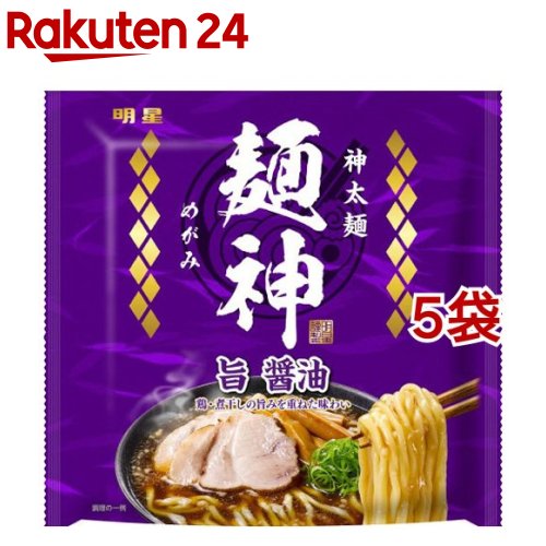 麺神 神太麺*旨 醤油 麺神 神太麺*旨 醤油(5袋セット)