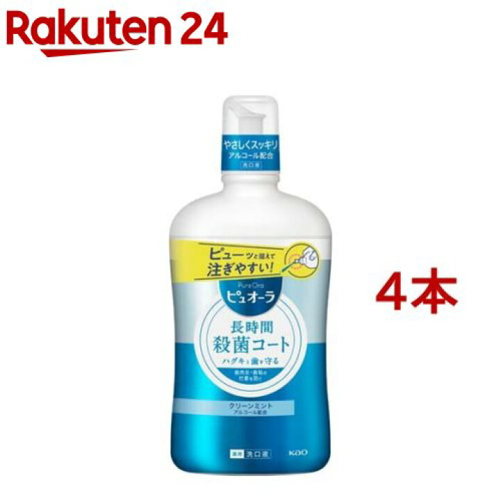 楽天市場】薬用 ピュオーラ 洗口液 クリーンミント 大容量(850ml*4本セット)【ピュオーラ】 : 楽天24 楽天市場】薬用 ピュオーラ 洗口液 クリーンミント 大容量(850ml*4本セット)【ピュオーラ】 : 楽天24