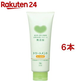 カウブランド 無添加トリートメント しっとり(180g*6本セット)【カウブランド】