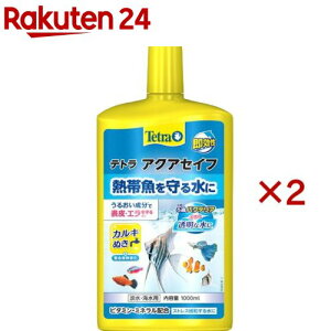 eg ANAZCt(1000ml×2Zbg)yTetra(eg)z