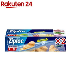 ジップロック イージージッパー L 大容量(18枚入×2セット)【Ziploc(ジップロック)】