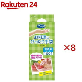 ファミリー お料理にぴったり手袋 女性用 大きめ M-Lサイズ キッチン 半透明(100枚入×8セット)【ファミリー(家庭用手袋)】