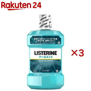 pXe N[~g(1000ml*3RZbg)yLISTERINE(Xe)z[}EXEHbV LPA q t]