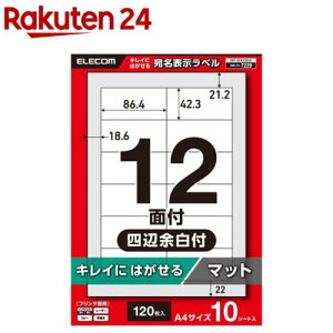 GR xV[ ꂢɂ͂ A4 86.4×42.3mm (120)