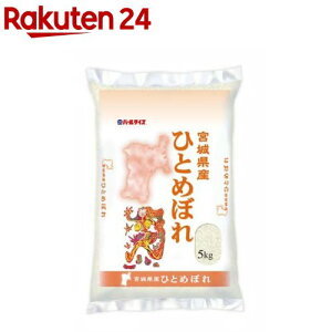 ߘa7NY  {錧Y ЂƂ߂ڂ(5kg)yp[CXz[  { ЂƂ߂ڂ p[CX ]