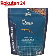 ひかり クレストフリーク ボトムズ(250g)【ひかり】
