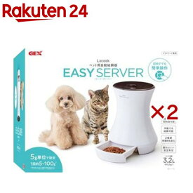 ラクック イージーサーバー(2セット)【ラクック】