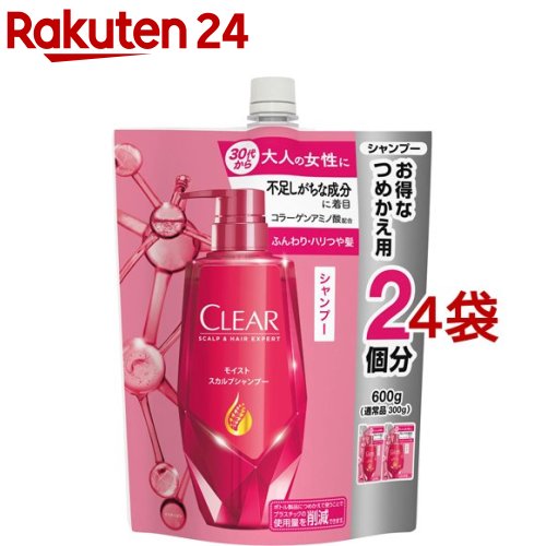 楽天市場 クリア モイスト スカルプシャンプー つめかえ用 600g 4袋セット クリア Clear 楽天24