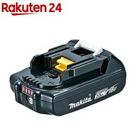 マキタ 純正 バッテリー 18V 2.0Ah BL1820B A-61715 国内正規品(1台)