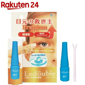 LedoubLe(hD[u) v~A(2ml)yhD[uz[d ӂ 疌 EH[^[v[t]