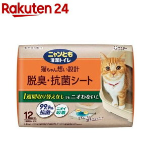 jƂgC ELERۃV[g LpgCV[g(12)yjƂgCz