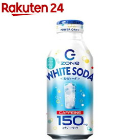 HYPER ZONe ENERGY WHITE SODA(400ml×24本)【ZONe(ゾーン)】