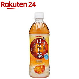すばらしいほうじ茶(500ml×24本)