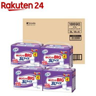 リフレ はくパンツ BIG 3L 無地段ケース(14枚×4袋入)【リフレはくパンツSS・BIG】