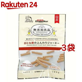 ドギーマン 無添加良品 白むね鶏のふんわりジャーキー(100g*3袋セット)【無添加良品】