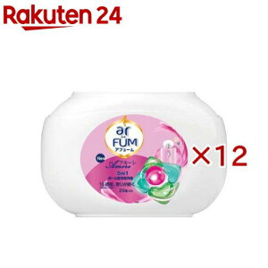 アフュ?ム アモーレ ボール型洗濯洗剤 ベルガモット&ジャスミン 本体(20個入×12セット)